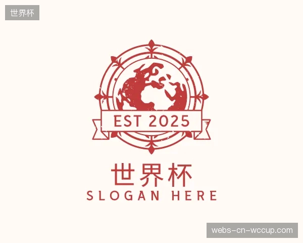 介绍世界杯中心